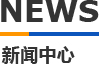 ���迪������ƽ̨-����(�й�)��������